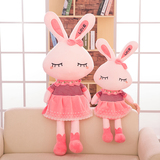 新款公仔公主love兔毛绒玩具粉色裙子兔可爱抱枕生日礼物布娃娃兔