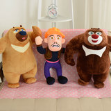 熊大熊二光头强毛绒玩具儿童动画片熊出没生日礼物动漫卡通布娃娃