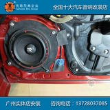 马自达昂克赛拉CX5/7阿特兹睿翼马自达6/8广州汽车音响改装案例