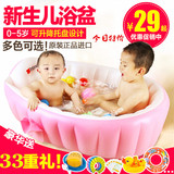 婴儿充气浴盆新生儿宝宝洗澡桶儿童沐浴缸小孩浴池加厚保温戏水池