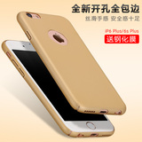 苹果6plus手机壳后盖式IPhone6s plus保护套磨砂硬5.5寸韩国潮男