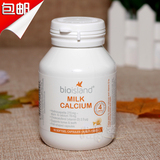 包邮新 澳洲BIO ISLAND 婴幼儿天然牛乳提取液态纯乳钙90粒 18.8
