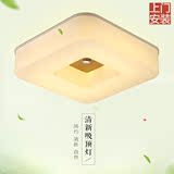 日式中式卧室书房阳台榻榻米实木原木正方形LED吸顶灯灯具