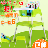 两用宝宝餐椅多功能儿童餐椅特价宜家高脚椅婴儿餐桌椅吃饭bb凳子