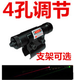 红外线瞄准器瞄准镜激光定点仪激光瞄准器红激光准确仪红外激光灯