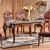 欧式餐桌椅组合6人 奢华美式全实木大理石餐厅饭桌长方形4人餐桌