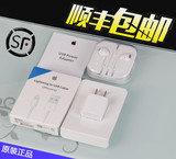 苹果六数据线原装iphone6plus正品国行pg6s单头直充5s手机充电器