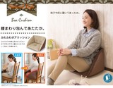 现货日本代购冬季保暖护腰单人毛绒椅垫靠背加厚地板车用舒适坐垫