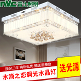 雷士照明客厅灯卧室吸顶灯LED现代简约大气正方形水晶灯具EVX9021