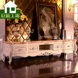 新款高档欧式电视柜大理石奢华美式复古实木雕花烤漆白色组合家居