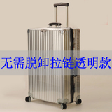 RIMOWA日默瓦箱套 无需脱卸PVC拉链透明保护套 加厚旅行李箱箱套