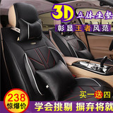 皮全包汽车坐垫 新速腾大迈X5荣威360宝来凯美瑞 四季通用座垫
