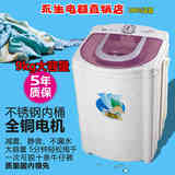 eosin/永生 T90-155脱水机家用塑桶大容量9公斤甩干机烘干机包邮