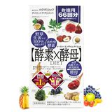福冈日本代购metabolic 水果果酵素X酵母 66回量132粒一盒