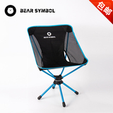 BEAR SYMBOL全网首供新款便携户外超轻折叠椅子露营烧烤自由游用