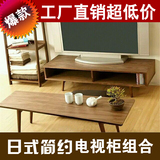 实木腿电视柜组合日式简约现代宜家客厅胡桃木组装小户型家具地柜