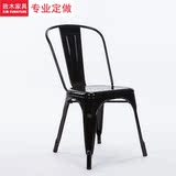 餐椅美式酒吧椅咖啡餐厅铁皮椅铁椅复古工业风简约椅子户外金属椅
