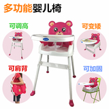 2016新款宝宝好儿童餐椅多功能便携式婴儿餐椅可折叠调档吃饭餐桌