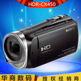 索尼HDR-CX450五轴防抖家用高清数码摄像机正品行货包邮