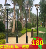 庭院灯led路灯户外景观灯3米3.5米公园高杆灯室外别墅道路草坪灯