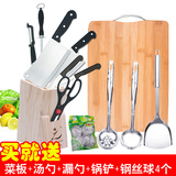 厨房不锈钢全套刀具切菜刀菜板砧板套装厨具组合家用切片刀八件套