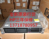 L9C52A HP DL388 Gen9 E5-2650v3 32GB P440 2GB 500W 服务器