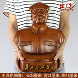 毛主席铜像摆件客厅办公室镇宅风水工艺品全身挥手半身毛泽东头像