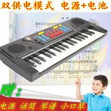 【天天特价】初学充电儿童电子琴玩具带麦克风宝宝3-6岁小孩钢琴