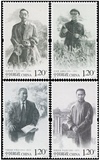 2016-11 中国现代科学家(七) 套票 拍四套给方连 邮票 集邮 收藏