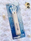 日本代购KAI贝印指甲刀M 119系列弯口指甲钳剪刀 全长10.5cm