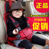 简易便携式汽车用儿童安全座椅婴儿坐椅0-3-4-12岁宝宝车载背带