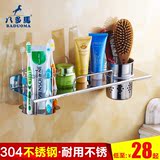 304不锈钢牙刷架套装 壁挂 浴室卫生间置物架 放梳子的架子风筒架