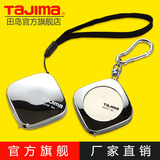 tajima/田岛钢卷尺1米2米3米钥匙扣便携迷你金属自动正品KC