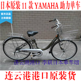 日本原装11款进口二手电动助力自行车普利司通雅马哈内三速单车