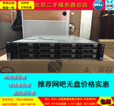 DELL R510服务器 R515 C2100 虚拟机 存储服务器 DL180G6 X3650M3