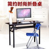 简易折叠桌电脑桌办公桌家用简约折叠移动桌便携式学习写字书桌子