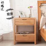 简约现代纯实木床头柜日式橡木二斗柜北欧宜家储物柜收纳柜可定制