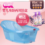 意大利OKBABY婴儿感温浴盆Onda Baby新生儿宝宝防滑洗澡浴盆0-1岁