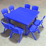 幼儿园专用桌椅八人正方桌塑料桌椅儿童桌子塑料桌儿童学习升降桌