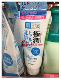 日本正品代购  乐敦肌研极润玻尿酸氨基酸保湿洁面乳无皂基100g