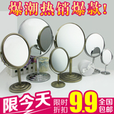 金属简约欧式超高清台式 化妆镜8英寸大号公主双面梳妆镜镜子放大