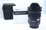 二手 97新Sigma适马 35/1.4 DG （A）尼康口标准定焦镜头