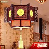仿古中式吊灯客厅包房餐厅茶室茶楼饭店酒店木艺羊皮灯中国风灯具