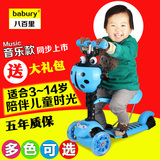 儿童滑板车3轮可坐闪光2~14岁宝宝滑滑车升降踏板车三轮小孩玩具