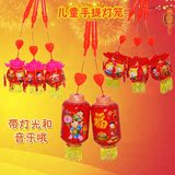 2016猴年春节新年礼物玩具手提灯笼元宵LED发光音乐小孩儿童灯笼