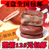 【福祉美食】韩国进口零食 乐天软糯巧克力打糕 软糯可口12盒/箱