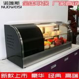寿司柜1.2米展示柜食卤菜水果柜慕斯蛋糕面包柜冷藏柜台式保鲜柜