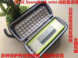 适用于BOSE SoundLink mini ii音箱硅胶套蓝牙音响尼龙保护套