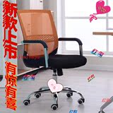 电脑椅特价家用办公室椅子人体工学升降座椅老板职员休闲网布转椅