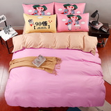 纯色床单式四件套床品4件套聚酯纤维双人床加大被套色素韩式简约